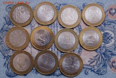 10р.БМ. ДГР,Республики,Области. до 22.00. 22.04.15. - DSC09373.JPG