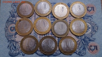 10р.БМ. ДГР,Республики,Области. до 22.00. 22.04.15. - DSC09374.JPG