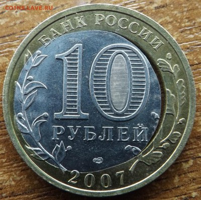 Ростовская обл. Хорошее смещение с вырубкой. 27.04.2015 - DSCF7831_cr