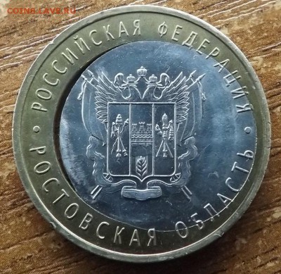 Ростовская обл. Хорошее смещение с вырубкой. 27.04.2015 - DSCF7829_cr