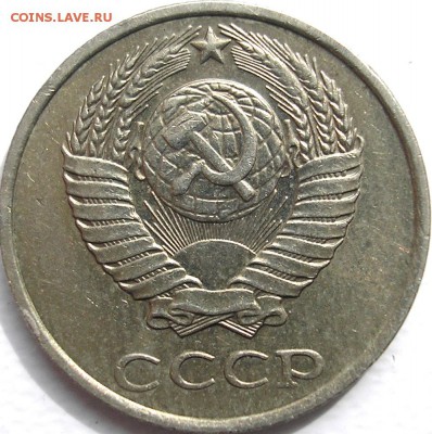 10 коп. 1984 шт.2.1 до 24 -04-2015г. в 22-30 по Москве - P1010002.JPG