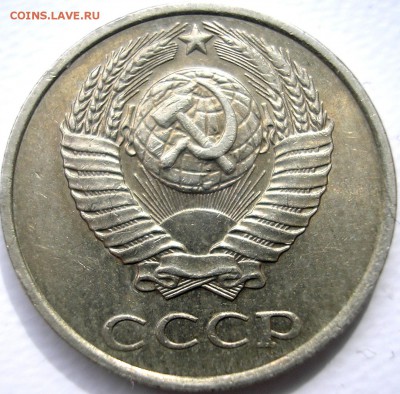 10 коп. 1984 шт.2.1 до 24 -04-2015г. в 22-30 по Москве - P1010005.JPG
