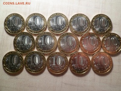 10руб. Перепись населения 2010г 15шт до 26.04.15 - SAM_2790.JPG