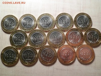 10руб. Перепись населения 2010г 15шт до 26.04.15 - SAM_2789.JPG