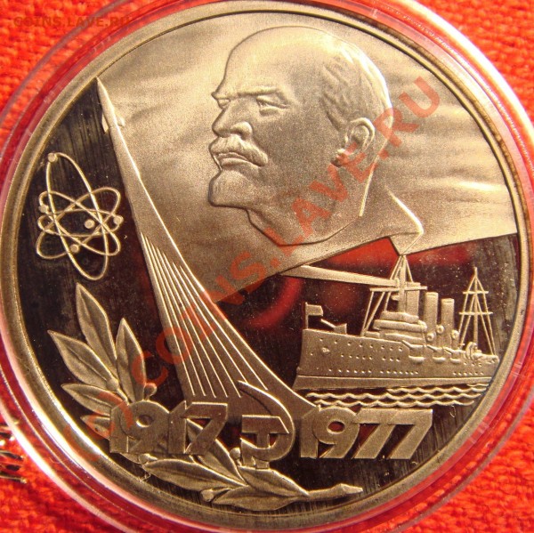 Оцените пожалуйста рубль октябрь 60 - DSC02517.JPG