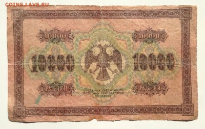 10 000рублей '18г до 22.04.15-23:00мск - image