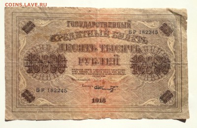 10 000рублей '18г до 22.04.15-23:00мск - image