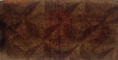 15 руб.'19г АА-005 расчетный знак РСФСР до 22.04.15-23:00 мс - image