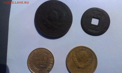 Откопали монетки Тува - IMAG0204
