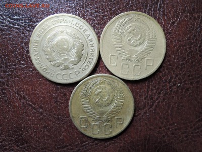 пятаки 1928 1952 1954 до 25.04.15  22-00 мск - DSCN0397.JPG