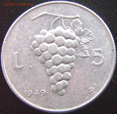 Италия_5 лир 1949(R); до 21.04_22.28мск - 8681