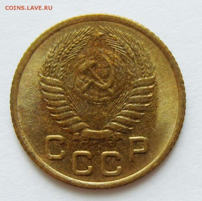 1 копейка 1954г. UNC (штемпельный) до 23.04.15г 22.30 МСК - S8304069_exposure.JPG