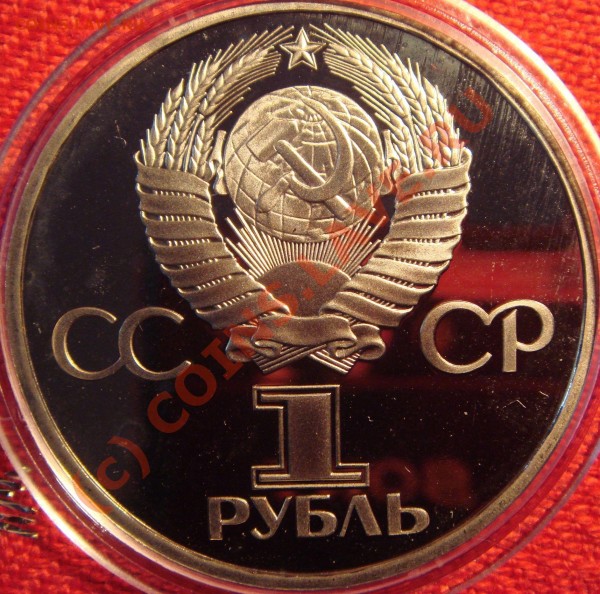 Оцените пожалуйста рубль октябрь 60 - DSC02516.JPG