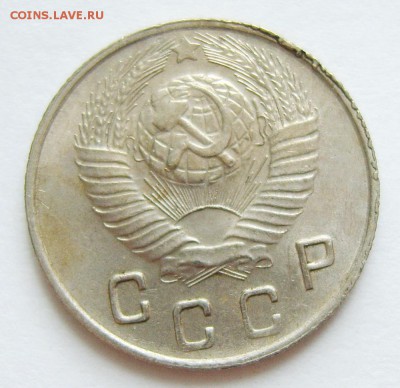 10 копеек 1948г до 23.04.15г 22.30 МСК - S8304079_exposure.JPG