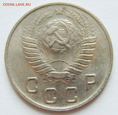 10 копеек 1949г до 23.04.15г 22.30 МСК - S8304081_exposure.JPG