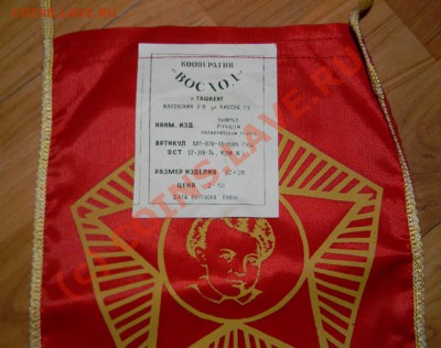 -------Продам интересные вещи------- - DSCN0938