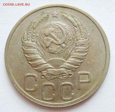 20 копеек 1940г до 23.04.15г 22.30 МСК - S8304087_exposure.JPG