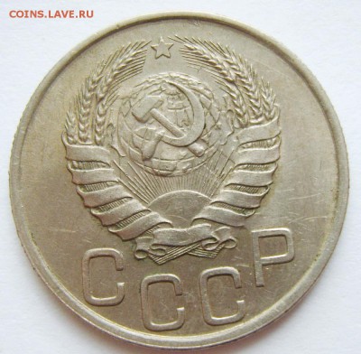 20 копеек 1941г до 23.04.15г 22.30 МСК - S8304089_exposure.JPG
