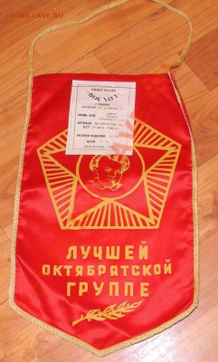 -------Продам интересные вещи------- - DSCN0937