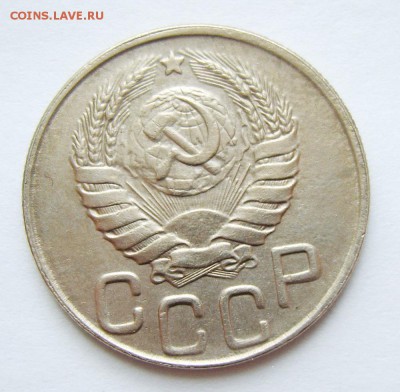 20 копеек 1943г до 23.04.15г 22.30 МСК - S8304091_exposure.JPG