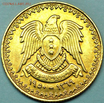 2 фунта золотом 1950. Нечастая монета_до 21.04_22.44 - 9760