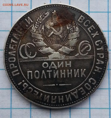 монеты с 1924-1957г  определение  разнавид. дополнение - 20150420_165702