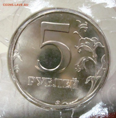Набор 2002г. спмд (помятый) до 22.04.15 - DSC01278.JPG
