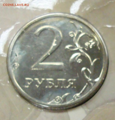 Набор 2002г. спмд (помятый) до 22.04.15 - DSC01279.JPG