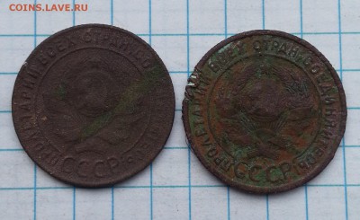 монеты с 1924-1957г  определение  разнавид. дополнение - 20150420_165651