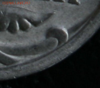 5 копеек 2008 СП шт.5.21? - 12