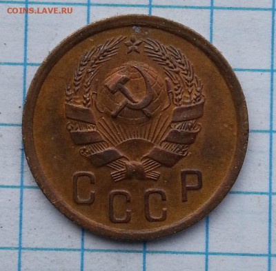 монеты с 1924-1957г  определение  разнавид. дополнение - 20150420_165612