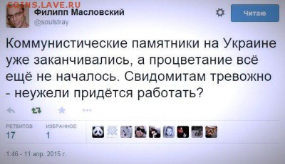 Ну а теперь про Украину - 0 rr54