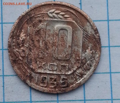 монеты с 1924-1957г  определение  разнавид. дополнение - 20150420_165622