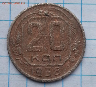 монеты с 1924-1957г  определение  разнавид. дополнение - 20150420_165522