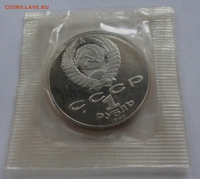 Чехов пруф в родной запайке до 25.04.2015 г. - DSC00026.JPG