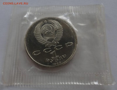 Горький пруф в родной запайке до 25.04.2015 г. - DSC00028.JPG