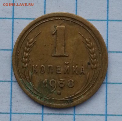 монеты с 1924-1957г  определение  разнавид. дополнение - 20150420_165500