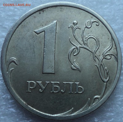 РЕДКИЕ 1 руб 2009 спмд шт 3.21 Б + 1 руб2009 спмд шт 3.23 В - DSC03946-2