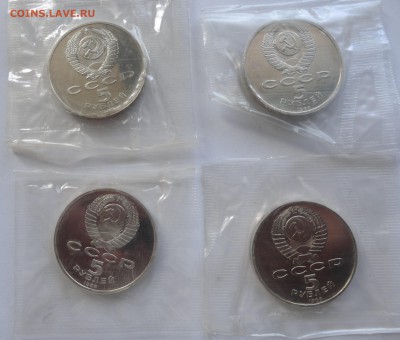 4 пятака пруф в родных запайках до 25.04.2015 г. - DSC00014.JPG
