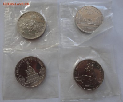 4 пятака пруф в родных запайках до 25.04.2015 г. - DSC00013.JPG