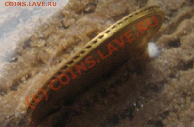 3 рубля 1874г. - 4.JPG