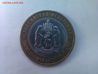 ЯНАО с оборота хороший. до полуночи! 21.04.15 в 23.59 мск - IMAG0071