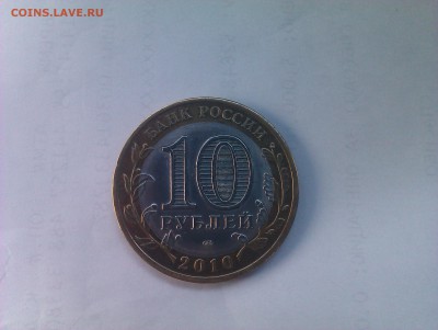 ЯНАО с оборота хороший. до полуночи! 21.04.15 в 23.59 мск - IMAG0072