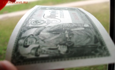 3 рубля 1938 пресс абсолютный до 24.04.2015 - P4211106.JPG