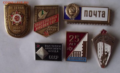 шт,фиксировано,до ухода в архив - 7.JPG