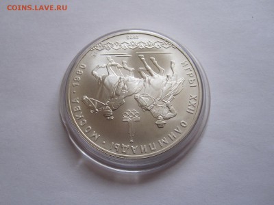 10 рублей Догони девушку АЦ 1978 ММД 23.04 22:00 - IMG_5977.JPG