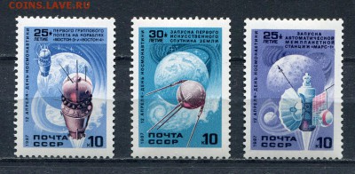 СССР Окончание: 27.04.2015 23.59 МСК - img700