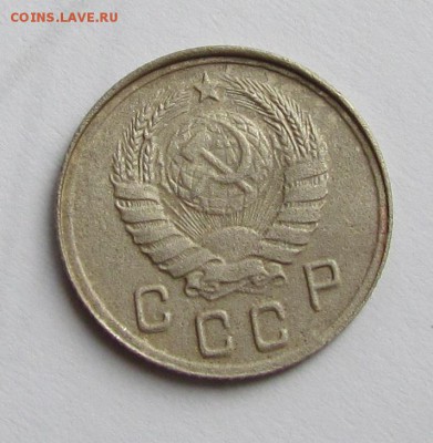 10 копеек 1942г. - IMG_2689.JPG