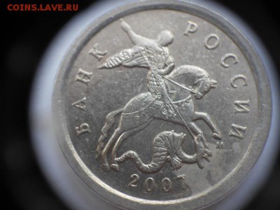 Вопросы по разновидам от Дамир_чиш - иес2 001.JPG