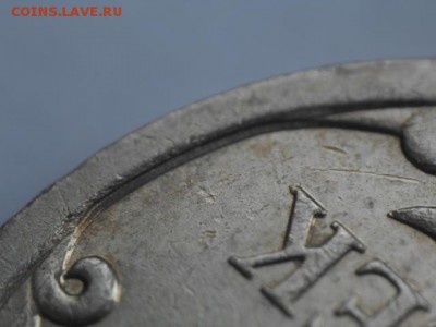 Вопросы по разновидам от Дамир_чиш - иес2 004.JPG